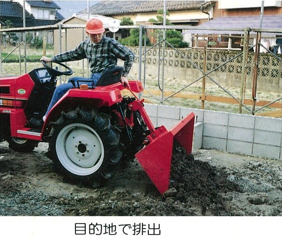 農業トラクター用リヤバケットはこびやKB01 | リハビリ用歩行器、床
